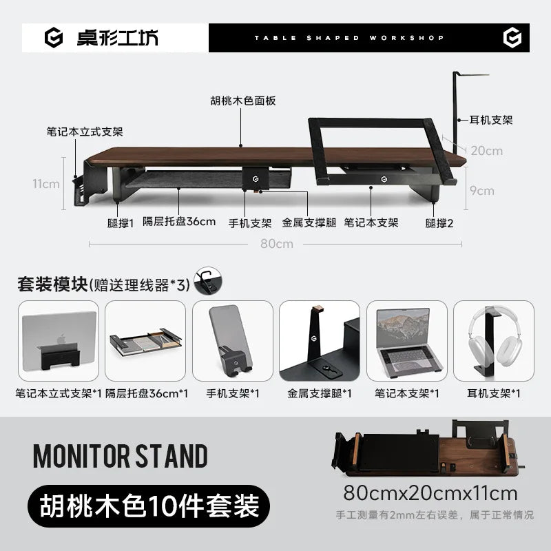 Homixy Kaido Complete Walnut Desk Riser Set — Homixy Modern Desks & Workspace Accessories — view 3